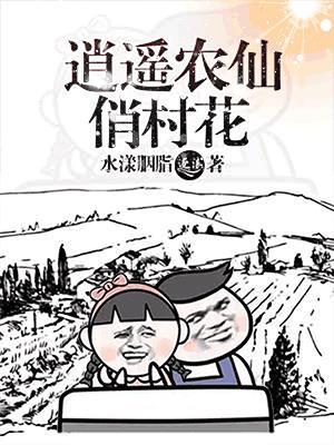美人娇媚