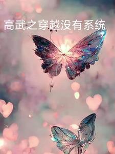 决赛让你垃圾时间上