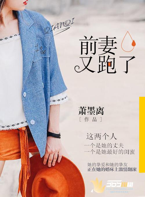 炮灰只想默默修仙