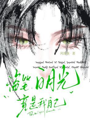 竟然夺冠了女主