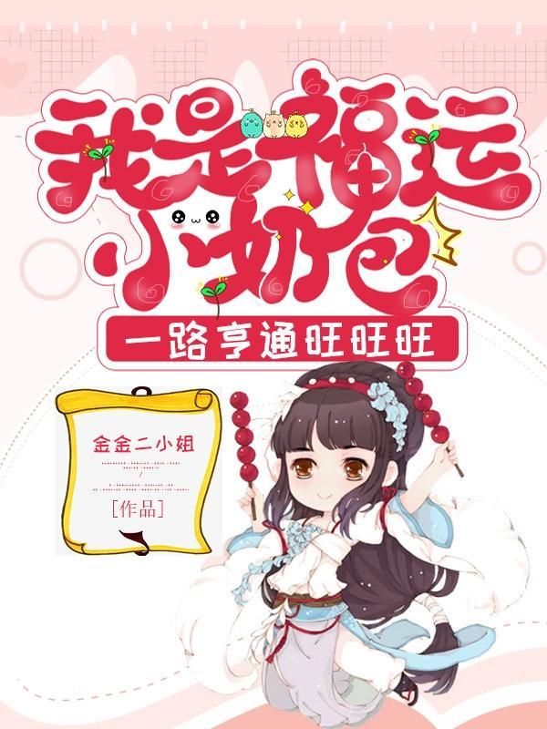 决赛让你垃圾时间上竟然夺冠了