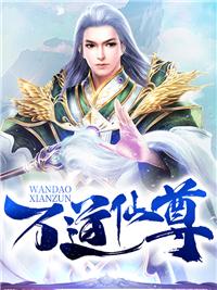 那边的世界很美高情商回复