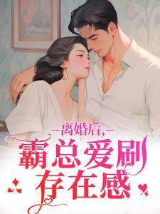 主角叫龙逍遥的重生