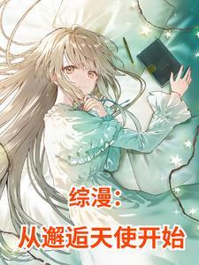 重活一世闺宁