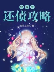 末世人途TXT