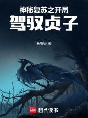 末世人途 百科