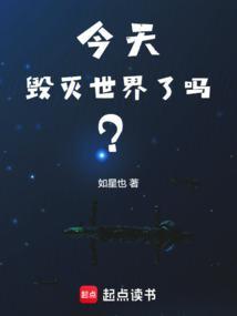 清穿之妖媚惑主免费阅读