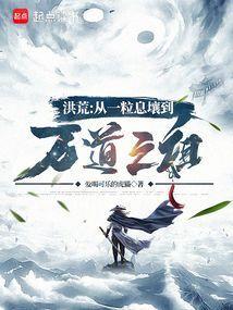 穿到末世的二十五人本固定团的血泪史 有点小叛逆