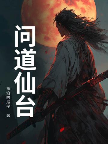 首富从买栋楼开始阅读悦