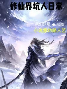回到明朝末年