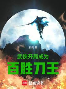 影后有个红包群白鼠txt