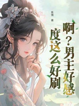 醒醒和小蓝和小孟