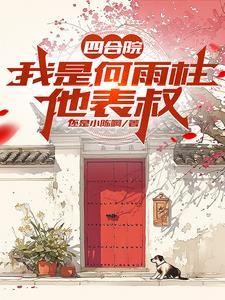 穿越影后v5