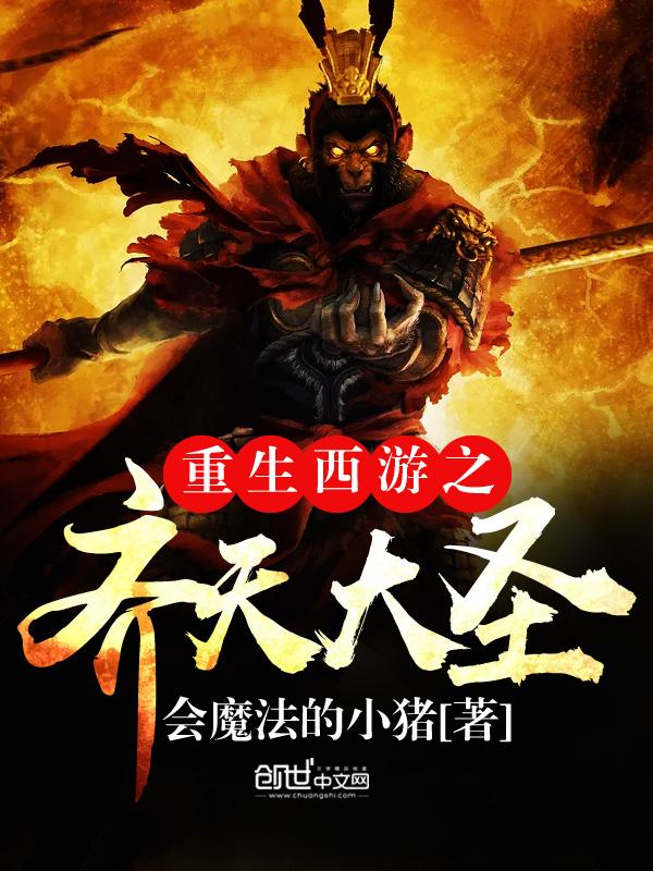 高手下山祸害九位女弟子
