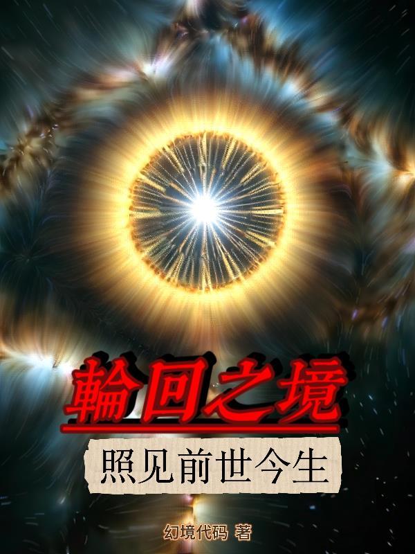 英雄泪这首歌原唱