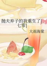 数据废土女主有几个