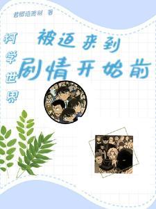 数据废土TXT