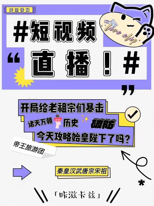 梦幻三界之九天绝恋免费阅读