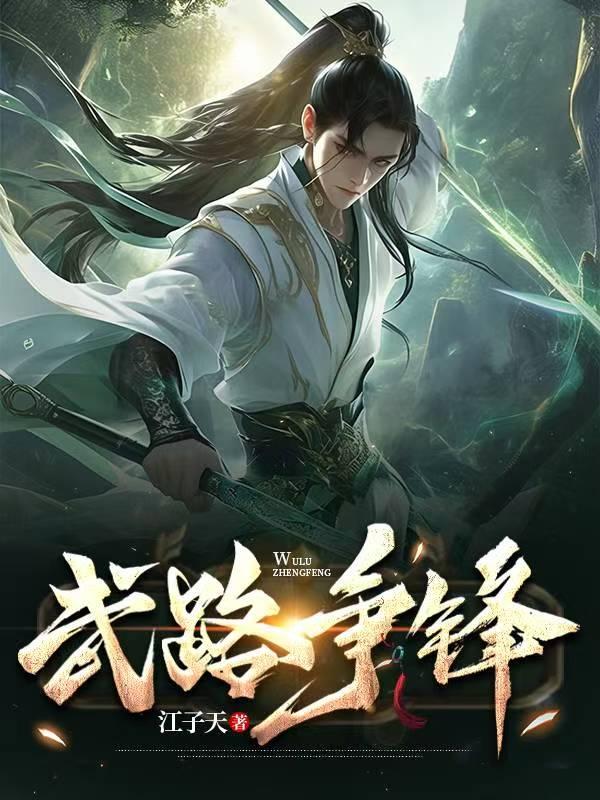 一生有爱何惧