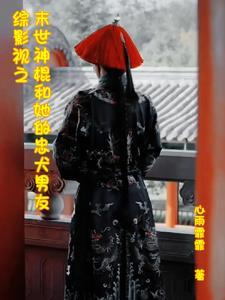 一生只能爱一人