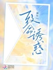 妖孽兵王在线阅读