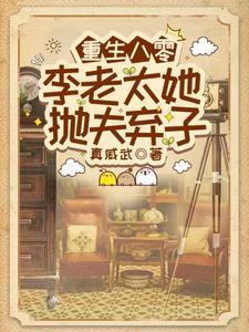 豆官的原型