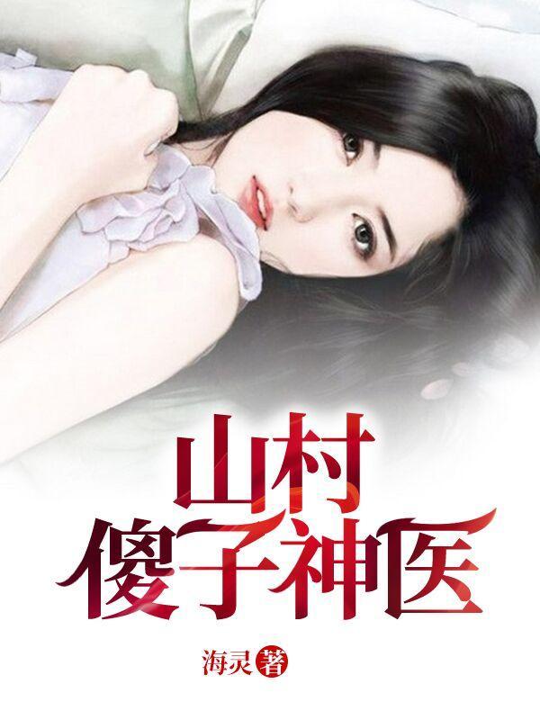 手办王子