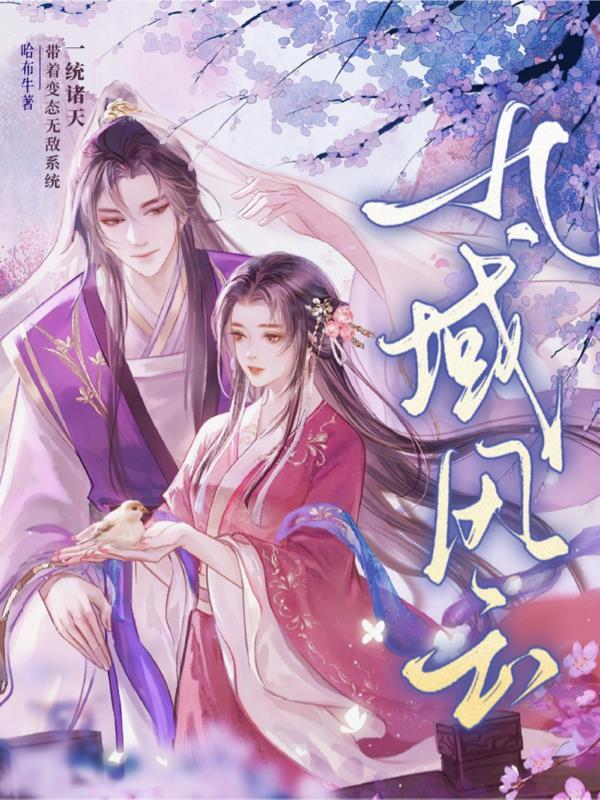 残疾老公的