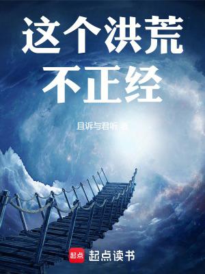 背残疾老公