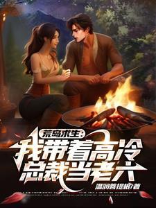 第二大陆天下唯我独尊免费阅读