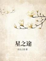第二大陆天下唯我独尊