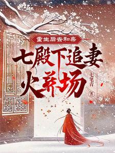 天下第二的所有