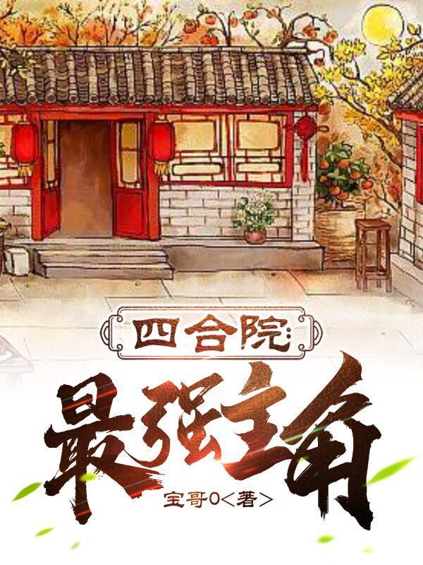 天下第二的作品集