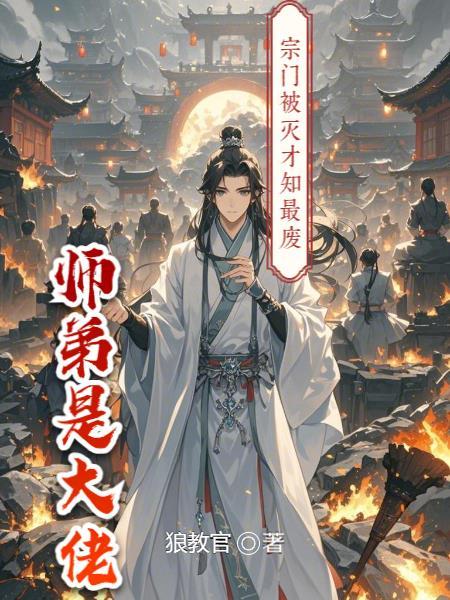我和七个美女在荒岛求生