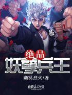 禘说