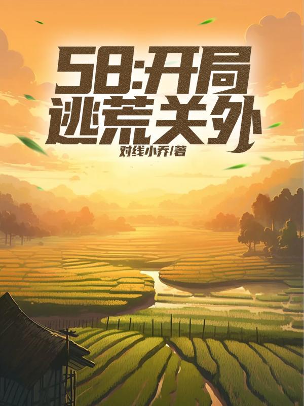 傅少的独宠漫画阅读