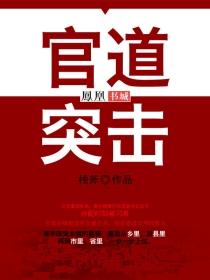天道烬长生