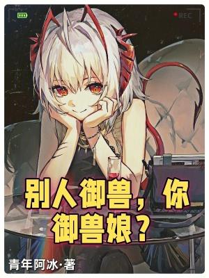 魔王学完