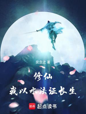 魔王学院简介