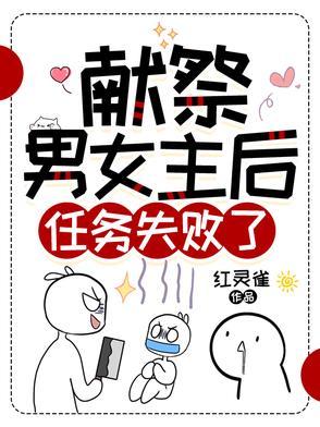 醉卧灵宫殿的是谁