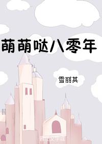 这个宗门有亿点强漫画
