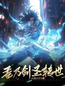 重生之前夫难追免费阅读全文