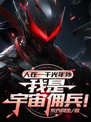 绝世帝妃免费阅读