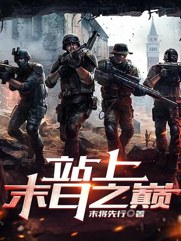 绝世帝主百度百科