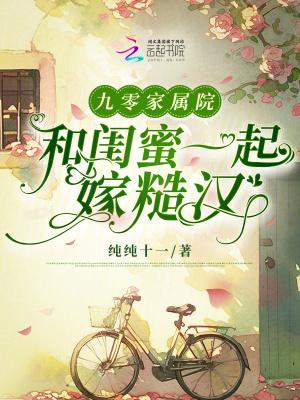 绝世帝丹