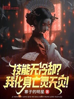 天赐