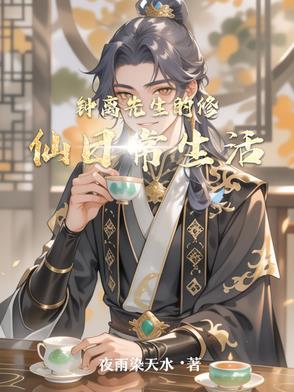 快穿之反渣系统