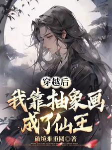 刺破黎明的曙光
