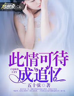穿越之农女翻身做财主