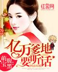 超凡时代，从进入虚空开始无敌